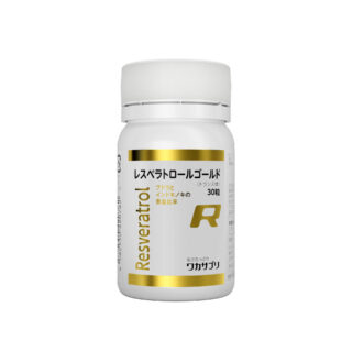 レスベラトロールゴールド